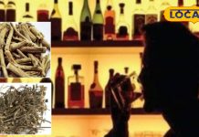 मात्र 30 दिनों में असरदार होगा ये चूर्ण! छूट जाएगी शराब की बुरी लत