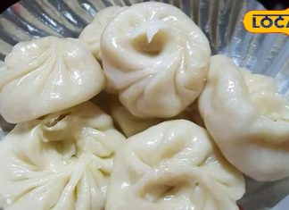 इस मोमोज प्वाइंट पर लगती है भीड़, 30 रुपये में भर जाता है पेड़, स्वाद भी बेस्ट