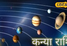 सूर्य, बुध, केतु बनाएंगे त्रिग्रही योग, 3 राशि वालों पर बरसेगा धन, देवघर के आचार्य से जानें