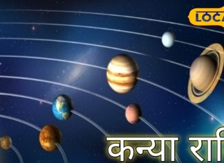 सूर्य, बुध, केतु बनाएंगे त्रिग्रही योग, 3 राशि वालों पर बरसेगा धन, देवघर के आचार्य से जानें
