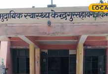 खुशखबरी: अब ग्रामीणों को इलाज के लिए नहीं होगा भटकना, यहां होगा फ्री में इलाज