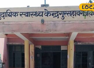 खुशखबरी: अब ग्रामीणों को इलाज के लिए नहीं होगा भटकना, यहां होगा फ्री में इलाज