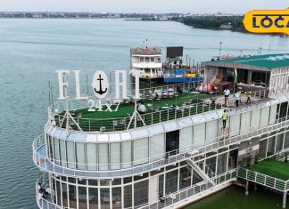 UP में यहां खुलने जा रहा है अनोखा फ्लोटिंग रेस्टोरेंट, दी गई हैं ये बेहतरीन सुविधाएं