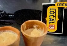 स्वाद नहीं, शौकीनों का प्यार है यहां की चाय; दिल्ली-उत्तराखंड से खिंचे आते हैं लोग