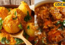 After eating these two tasty dishes made at home, you will forget the food of hotels and restaurants, it is also very easy to make – Bharat.one हिंदी