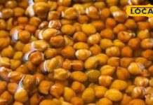 क्या कच्चे चने को भिगोने वाले पानी में होता एनर्जी का डबल डोज? एक्सपर्ट से जानें फायदे और नुकसान