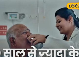 बुजुर्ग भी अब फ्री में करा सकेंगे इलाज, इस योजना का मिलेगा लाभ