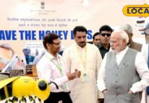 विदेशियों को भा गया सहारनपुर का 17 वैरायटी का शहद, ऑस्ट्रेलिया से मिला 44 हजार किलो का आर्डर