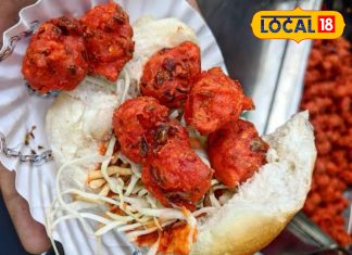 ये है मुंबई का खाना-खजाना, सिर्फ यहीं मिलता है इतना खास स्वाद, दीवाने हो जाते हैं लोग – Bharat.one हिंदी