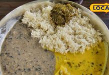 Pahadi Food: मनकोट के भट्ट के डुबके का स्वाद लाजवाब, खाने से भर जाएगा पेट, लेकिन नहीं भरेगा मन