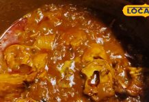 शाकाहारी लोगों का चिकन! बोकारो में फूड लवर्स के बीच खूब फेमस, 6 सालों से है फेवरेट