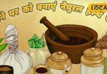 इन 5 औषधीय पौधों से घर को बनाएं हेल्थ सेंटर, आस-पास भी नहीं भटकेगी कोई बीमारी!