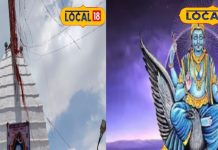 शनिदेव के दुष्प्रभाव से बचाएंगी ये 5 चीजें, घर में जरूर रखें, आचार्य से जानें