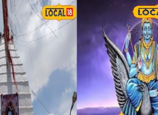 शनिदेव के दुष्प्रभाव से बचाएंगी ये 5 चीजें, घर में जरूर रखें, आचार्य से जानें