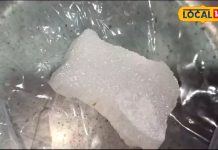 पेट का दर्द हो या बुखार, झट से ठीक कर देती है यह औषधि! फायदों की लिस्ट है बहुत लंबी