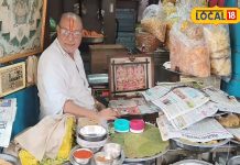 65 सालों से स्वाद की बादशाहत, मिर्ची भजिया से आलू चाप तक सब मिलेगा यहां, खाने के शौकीनों का ठिकाना!