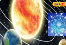 Surya Grahan 2024: पितृ अमावस्या के दिन सूर्य ग्रहण, इन 4 राशियों पर बढ़ेगा संकट! हरिद्वार के ज्योतिषी से जानें सब