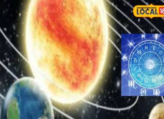 Surya Grahan 2024: पितृ अमावस्या के दिन सूर्य ग्रहण, इन 4 राशियों पर बढ़ेगा संकट! हरिद्वार के ज्योतिषी से जानें सब