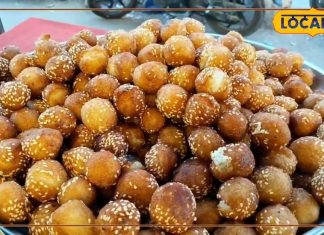 Sultanpur Famous Food: यहां काजू कतली-बादाम बर्फी नहीं, चावल की मिठाई के लोग हैं दीवाने, जानें रेसिपी