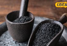 कमाल की दवा है ये काला मसाला, वेट लॉस से लेकर थायरॉइड, इम्यून सिस्टम और डायबिटीज में है फायदेमंद