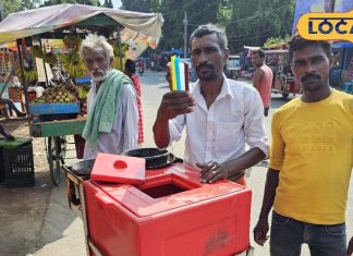 एक बार फिर 90s की यादें ताजा कर रही ये पेप्सी आइसक्रीम, बच्चों और बड़ों की बनी पहली पसंद