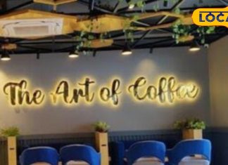 गाजियाबाद के 5 सबसे ज्यादा पसंद किए जाने वाले फैमिली रेस्टोरेंट, शानदार माहौल के साथ मिलता है स्वादिस्ट खाना