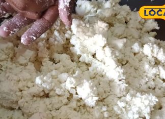 अब मिलावट करने वालों की खैर नहीं, सिर्फ 15 मिनट में करें असली और नकली मावा की पहचान