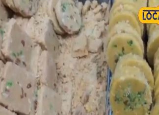 This famous sweet of Ajmer, Sohan Halwa, was made for the first time on the demand of Emperor Akbar, know the history