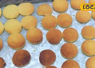 दूध, मैदा, बेसन से तैयार होता है अनोखा बिस्कुट, चखते ही लोग हो जाएंगे दीवाने