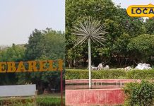 परिवार के साथ छुट्टियां मनाने के लिए रायबरेली के टॉप 5 पर्यटन स्थल, देखें Photos – Bharat.one हिंदी