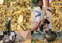 देसी स्टाईल में यहां मिलता है चना जोर का गरम तड़का, स्वाद के दीवानों की उमड़ती है भीड़ – Bharat.one हिंदी