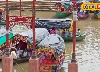 Chitrakoot News: कम पैसों में घूमने के लिहाज से ये है सबसे शानदार जगह, यहां नाव का है सबसे सस्ता किराया