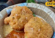 हर फूडी को खींच लाता है इस आलू चाप का जादू, स्वाद ऐसा की उंगलियां चाटते रह जाएंगे आप