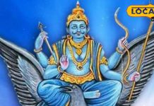 इन 3 राशियों पर रहेगी शनि की तिरछी नजर, हर काम में मिलेगी सफलता!