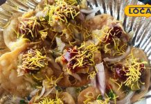 खट्टी-मीठी चटपटा पापड़ी मुंह का बदल देगी स्वाद, घर पर झटपट करें तैयार – Bharat.one हिंदी