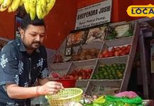 पहाड़ी तोरई के पत्तों का ऐसे करें इस्तेमाल, पीलिया से मिलेगी राहत! पाइल्स में भी कारगर