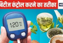 दालचीनी, कॉफी और ग्रीन टी… क्या इनसे डायबिटीज का बज जाता है बैंड, एक्सपर्ट से जान लीजिए सच्चाई