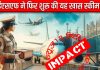 Airport: NEWS18 हिंदी की खबर का असर, एक्टिव हुआ CISF का बंद पड़ा पोर्टल, पैसेंजर्स को सीधे मिलेगी यह खास जानकारी