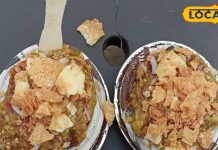 चाट के हैं शौकीन तो पहुंच जाइए संगम नगरी प्रयागराज, चटपटा इतना की लगती है VIP की लाइन