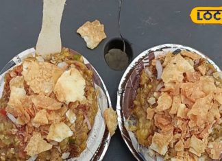 चाट के हैं शौकीन तो पहुंच जाइए संगम नगरी प्रयागराज, चटपटा इतना की लगती है VIP की लाइन