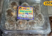 बिना सूजी-बेसन के तैयार होता है ये सेहतमंद लड्डू, व्रत में भी करें सेवन