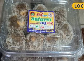 बिना सूजी-बेसन के तैयार होता है ये सेहतमंद लड्डू, व्रत में भी करें सेवन