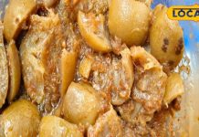 क्या आम का ये अचार खाया है आपने? स्वाद में लाजवाब और बनाना भी आसान; कई जिलों तक है डिमांड