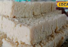 बलिया की मशहूर मिठाई है कलाकंद, शुद्ध दूध से होती तैयार