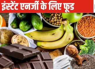 शरीर में हो गई है ताकत की कमी, भरपूर एनर्जी के लिए खाएं 7 तरह की चीजें, नसों में दौड़ने लगेगी बिजली सी फूर्ति