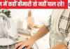 किचन के इस चीज में 54 अरब बैक्टीरिया, बीमारियों का जीता-जागता कारण है यह, किडनी फेल्योर का भी खतरा