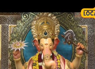 Lalbaugcha Raja: कोल्हापुर में 12 वर्षों से विराजमान हैं लाल बाग के राजा, 14 फीट है मूर्ती की ऊंचाई कोल्हापुर में 12 वर्षों से विराजमान हैं लाल बाग के राजा, 14 फीट है मूर्ती की ऊंचाई