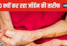 इस कलंक वाली बीमारी से मुक्त जॉर्डन ! ऐसा करने वाला दुनिया का पहला देश, भारत में इसके लाखों मरीज