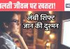 कॉरपोरेट मजदूरी में शिफ्ट करते हैं लंबी, छोटी हो जाएगी आयु, WHO ने माना 7.5 लाख मौत इसी वजह से