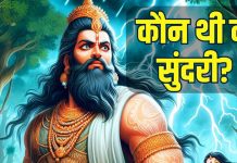 Mahabharat: द्वापर युग की वो सुंदरी, जिसकी 1 शर्त ने डाली महायुद्ध की नींव, भीष्म को बनाया सिंहासन का सेवक